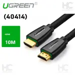 UGREEN كابل HDMI فاخر بضفيرة نايلون 10m 4K@60Hz HDMI V2.0 (أسود)