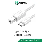 UGREEN USB-C إلى USB 2.0 كابل طابعة 1m (أبيض)