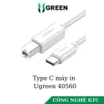 UGREEN USB-C إلى USB 2.0 كابل طابعة 1m (أبيض)