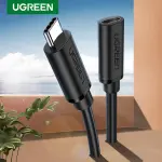 UGREEN USB Type C ذكر إلى أنثى كابل تمديد 0.5m (أسود)
