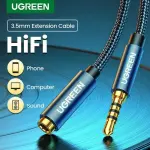 UGREEN 3.5mm ذكر إلى 3.5mm أنثى تمديد Braid 0.5m (أسود)