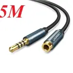 UGREEN 3.5mm ذكر إلى 3.5mm أنثى تمديد Braid 0.5m (أسود)