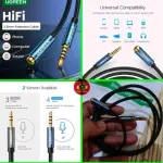 UGREEN 3.5mm ذكر إلى أنثى كابل صوت 1M