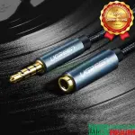 UGREEN 3.5mm ذكر إلى أنثى كابل صوت 1M