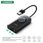 UGREEN USB External ستيريو Sound محول 15cm (أسود)