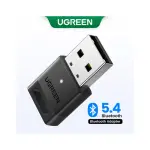 UGREEN Bluetooth 5.4 محول