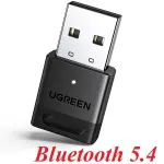 UGREEN Bluetooth 5.4 محول