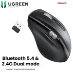 UGREEN ماوس لاسلكي متعدد الأوضاع أسود 2.4Ghz&BT