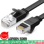 UGREEN Cat 6 U/UTP نحاس نقي إيثرنت كابل مسطح 10m (أسود)