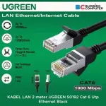 UGREEN Cat 6 U/UTP Pure Copper Ethernet Cable 2m (Black)