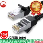 UGREEN Cat 6 U/UTP Pure Copper Ethernet Cable 10m (Black)