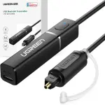 UGREEN Bluetooth 5.0 Transmitter Audio Adapter