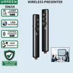 UGREEN مؤشر لاسلكي للعروض مع بطارية AAA *مسافة التحكم: 100 متر; *Laser distance: >200 متر;