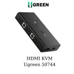 UGREEN HDMI مبدّل صندوق 2 دخل 1 خرج KVM Switching