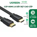 UGREEN HDMI كابل مسطح يدعم 3840*2160@60H 1.5M