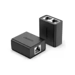 UGREEN RJ45 Splitter محول 2 عبوة (أسود)
