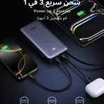 UGREEN 45W بطارية خارجية مع مدمج كابل 20000mAh