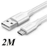 UGREEN Micro USB ذكر إلى USB 2.0 A ذكر كابل 2M أبيض