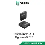 UGREEN DisplayPort Bi-directional مبدّل