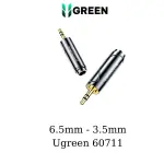 UGREEN 3.5mm Male to 6.35mm Female Adapter 1pcs