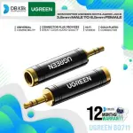 UGREEN 3.5mm Male to 6.35mm Female Adapter 1pcs