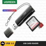 UGREEN USB3.0 TF/SD قارئ بطاقات Simultaneous Use