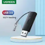 UGREEN USB3.0 TF/SD قارئ بطاقات Simultaneous Use