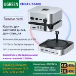 UGREEN USB-C إلى 3*USB-A3.2+2*USB-A3.0+2*USB-C3.2+SD&TF+M.2Nvme+USB-C(5V)