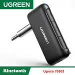 UGREEN بلوتوث 5.0 مستقبل صوت محول
