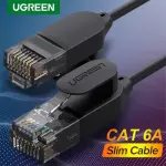 UGREEN CAT 6A نحاس نقي كابل إيثرنت OD2.8 0.5m (أسود)