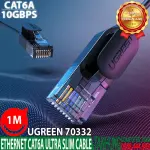 UGREEN CAT 6A نحاس نقي كابل إيثرنت OD2.8 1m (أسود)