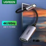 UGREEN USB-C إلى HDMI محول