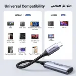 UGREEN USB-C إلى HDMI محول