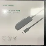 UGREEN USB-C 3.0 إلى 2.5-Inch SATA محول 50cm