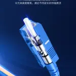 UGREEN SC-SC Singlemode Fiber Optic كابل 3m