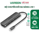 UGREEN USB-C إلى 3×USB-A 3.0+HDMI+AUX 3.5mm (2-دخل-1)+USB-C PD محول متعدد الوظائف (ألمنيوم علبة)