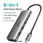 UGREEN USB-C إلى 3×USB-A 3.0+HDMI+AUX 3.5mm (2-دخل-1)+USB-C PD محول متعدد الوظائف (ألمنيوم علبة)