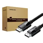 UGREEN DP ذكر إلى ذكر DP1.4 8K كابل دائري ABS Shell Braid 1.5m (أسود)