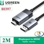 UGREEN DP Male To HDMI Male 8K Cable 2M