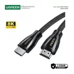 UGREEN HDMI A M/M كابل مع مضفر 3m 8K@60Hz/4K@120Hz