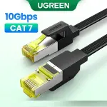 UGREEN CAT7 Shielded Round Cable with Braided Modular Plugs 0.5m