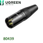 UGREEN Cannon ذكر موصل