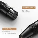 UGREEN Cannon Female Connector