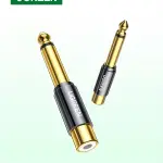 UGREEN 6.35mm ذكر إلى RCA أنثى محول