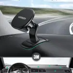 UGREEN Magnetic Phone Holder for Car