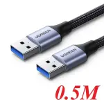 UGREEN USB-A Male to USB-A Male USB 3.0 Alu Case Braided Cable 0.5m (Black)