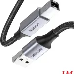 UGREEN USB 2.0 AM إلى BM كابل طابعة 1M