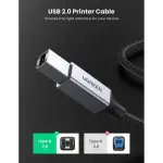 UGREEN USB 2.0 AM إلى BM كابل طابعة 1M
