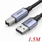 UGREEN USB 2.0 AM إلى BM كابل طابعة 1.5M