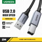 UGREEN USB 2.0 AM إلى BM كابل طابعة 2M